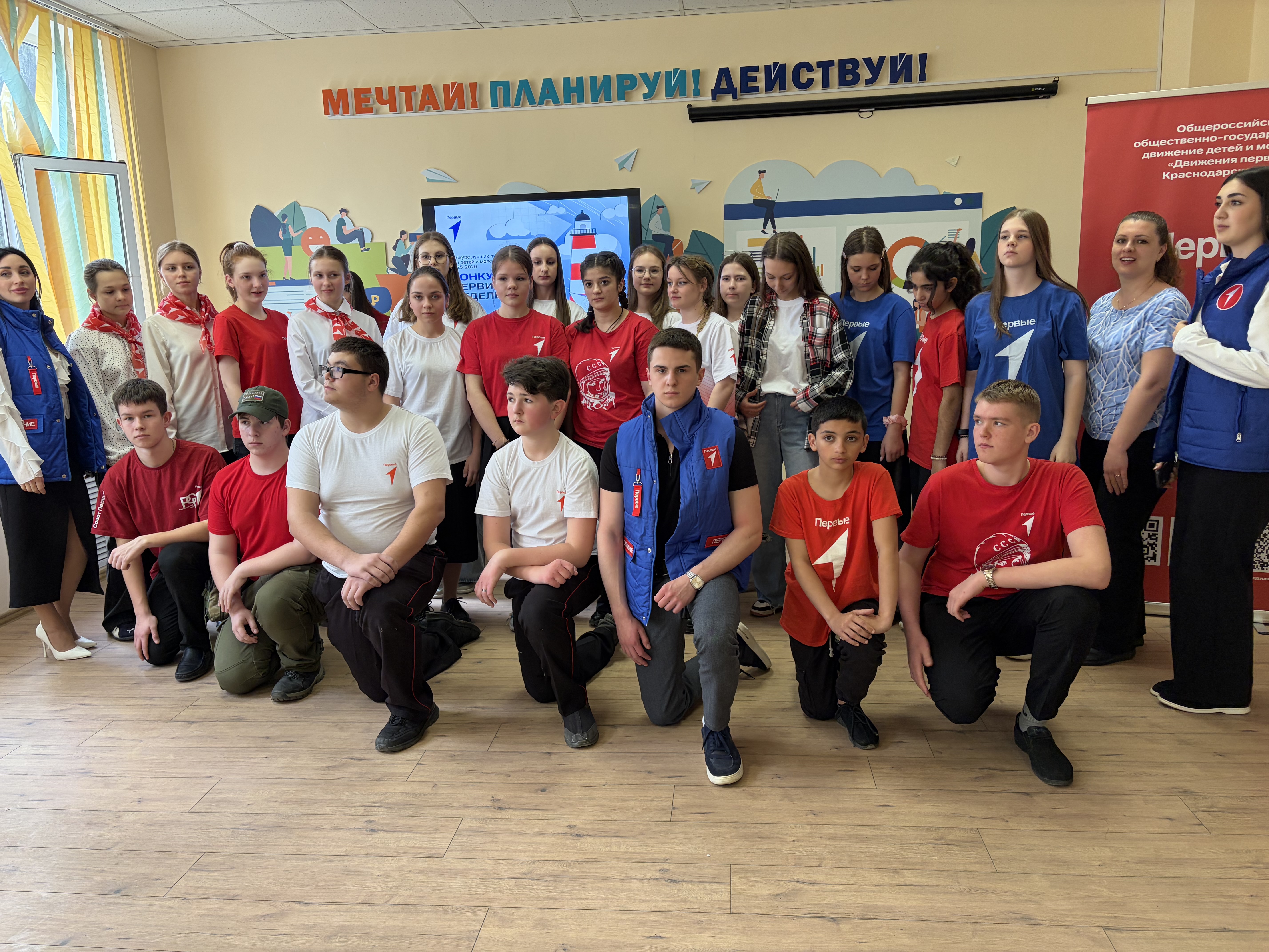  ПЕРВЫЕ – ЭТО МЫ! БОЛЬШАЯ ВСТРЕЧА АКТИВА.